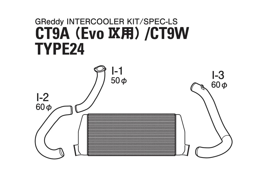 Trust / GReddy SPEC-LS Front Mount Intercooler Kit Mitsubishi Evolution 9