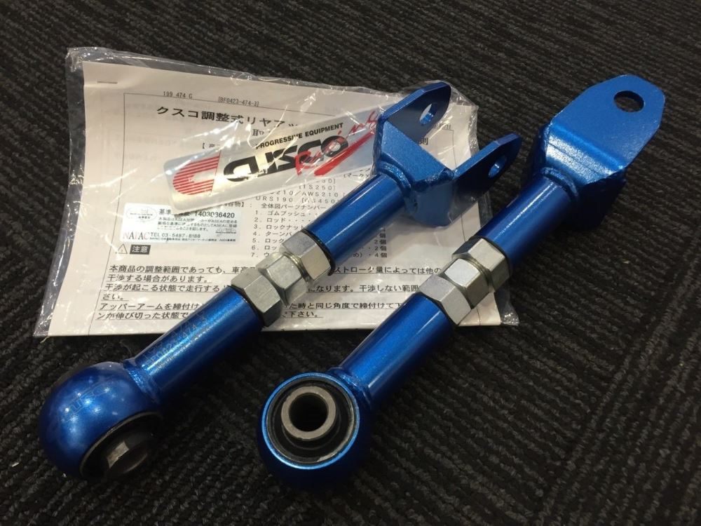 CUSCO Rear Upper Castor Arms / GSE20 / GRX130 / GRS210