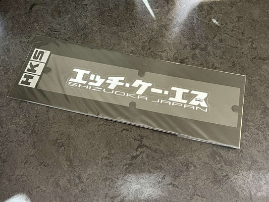 HKS Kana White Sticker