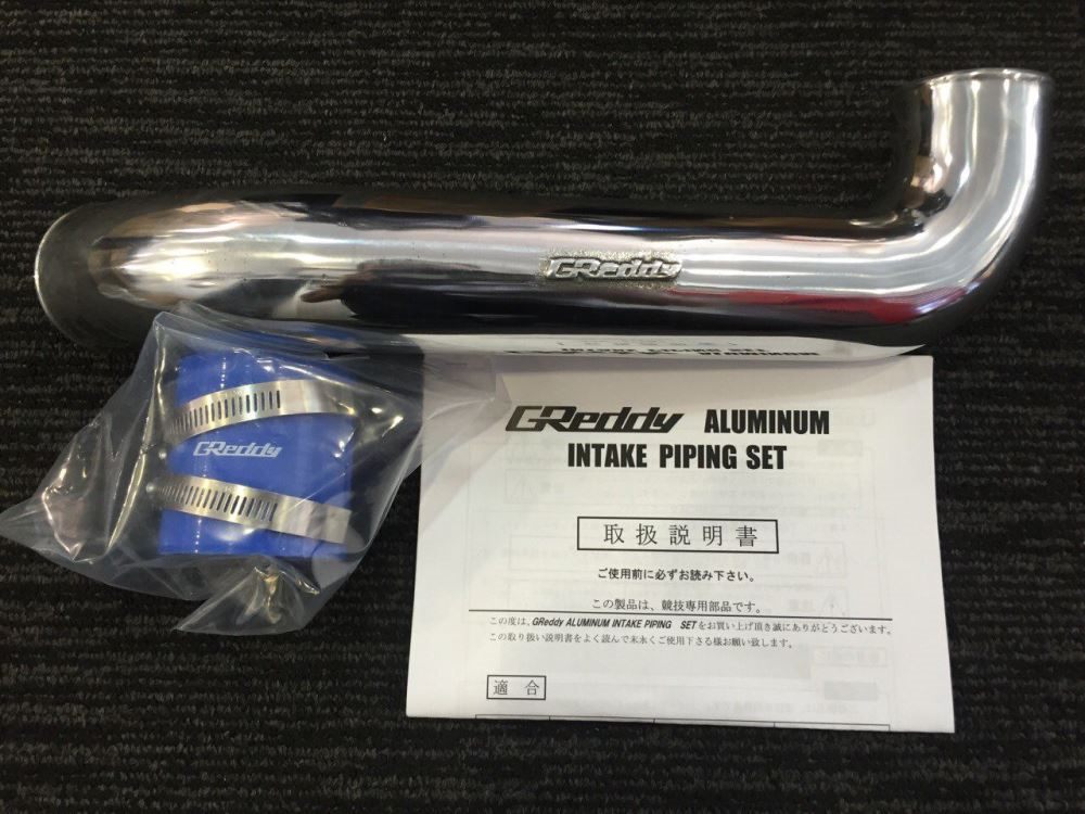 Trust / GReddy Intake Pipe Kit / JZX100 1JZGTE