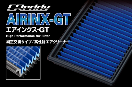 Trust Airinx GT NS1GT Filter / Suzuki Swift Sport ZC32S
